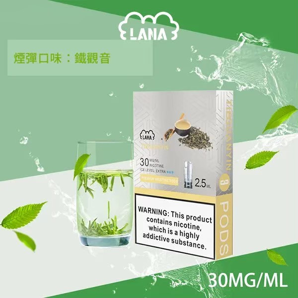 <p><strong>Lana煙彈 最狂活動<br />
買5送1~直接下單6</strong><br />
<strong>一代通用/3顆入/涼!</strong></p>